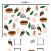 E is for Eagle Preschool Learning Pack - Image 2