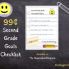 Second Grade Skills Checklist - Image 4
