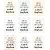 And so together they created a school they loved, SIGN 8 x 10, set of 9 - Image 2
